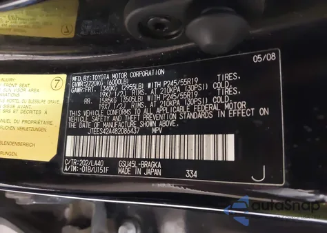 2008 Toyota Highlander Limited из США, поврежденный, VIN JTEES42A482086437